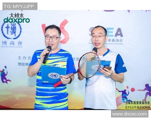 王磊独家分享羽毛球技巧与心得助你提升球技的全面指南