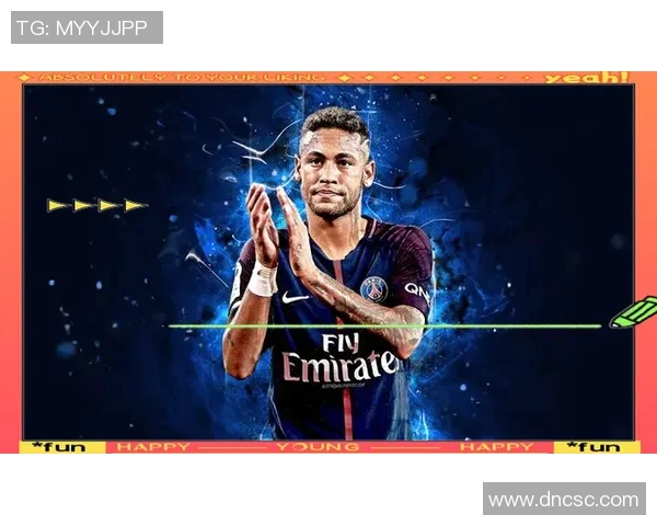 现役巴西足球明星的辉煌成就与未来发展展望