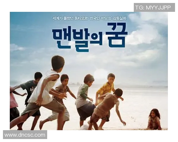 监狱足球明星的传奇故事与他们的奋斗历程揭秘