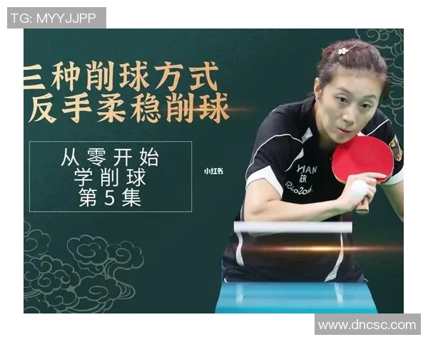 科学网球耐力训练的有效方法与技巧解析