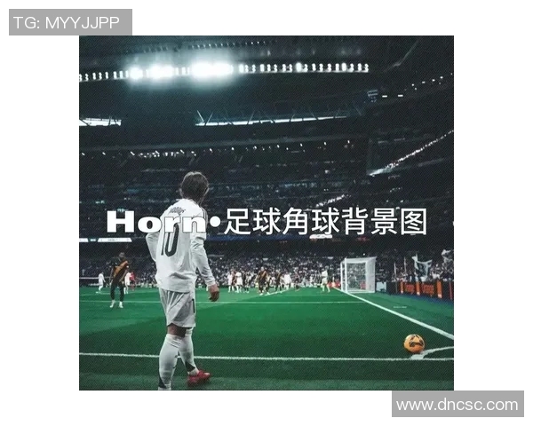 白皮肤足球明星的魅力与成就揭秘及其在足球界的影响力分析