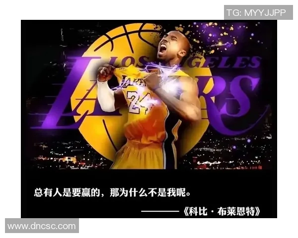 科比与足球明星的传奇对决：跨界运动员的荣耀与梦想