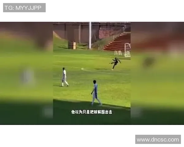 最后一刻的奇迹足球绝杀带来的激情与感动